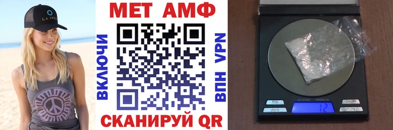как найти наркотики  Казань  Amphetamine Premium 