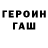 Бутират жидкий экстази #ARS