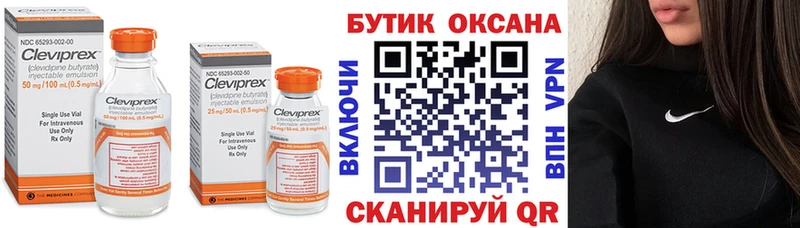 где найти наркотики  Казань  мега ссылка  Бутират бутандиол 