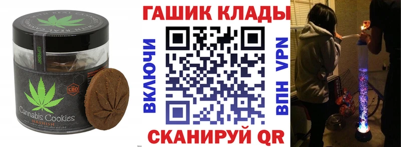 как найти закладки  Казань  Печенье с ТГК конопля 