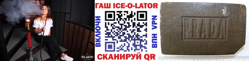 цены   Казань  кракен   ГАШИШ Изолятор 
