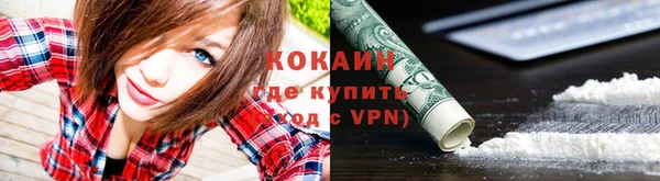 кокаин Алексеевка