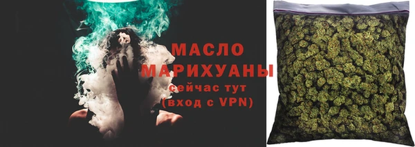 дистиллят марихуана Абинск