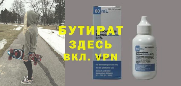 первитин Абаза