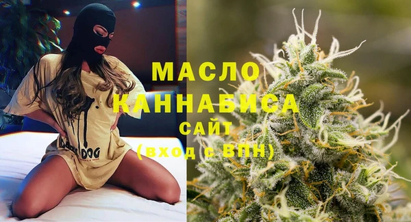 дистиллят марихуана Абинск