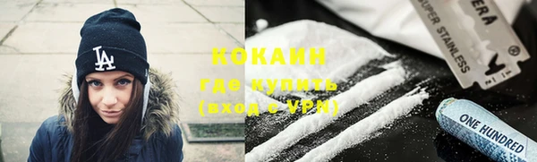 гашиш Абдулино