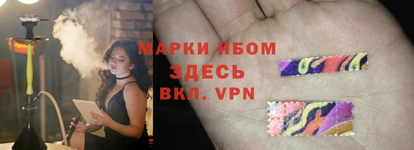 дистиллят марихуана Абинск