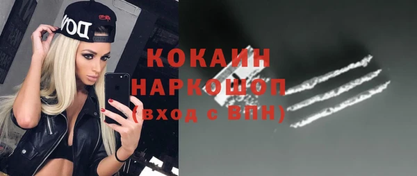 дистиллят марихуана Абинск