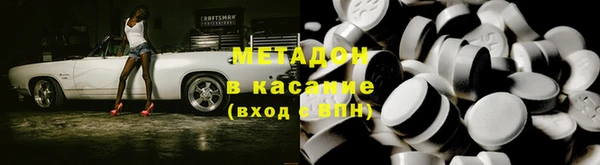 гашиш Абдулино