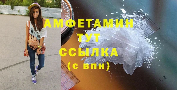 первитин Абаза