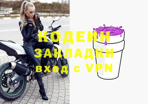 гашиш Абдулино