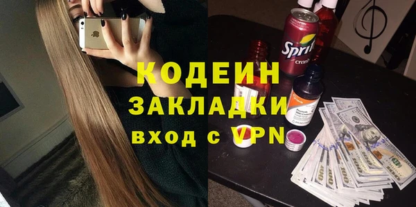 первитин Абаза