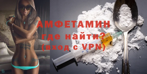первитин Абаза