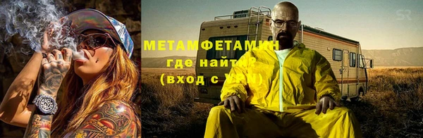 гашиш Абдулино