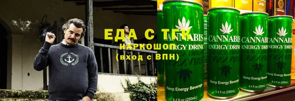 гашиш Абдулино