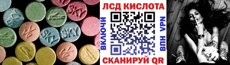 Лсд 25 экстази ecstasy  купить   Казань 