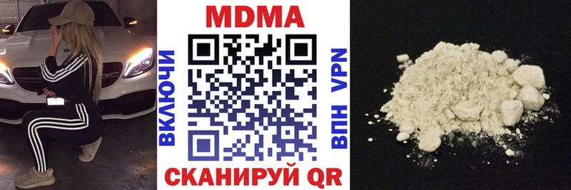 МДМА Molly  нарко площадка официальный сайт  Казань 