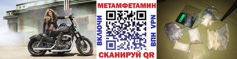 сайты даркнета формула  Казань  МЕТАМФЕТАМИН витя  купить наркотики сайты  кракен ТОР 