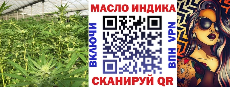 Дистиллят ТГК вейп с тгк  гидра зеркало  Казань  дарнет шоп 